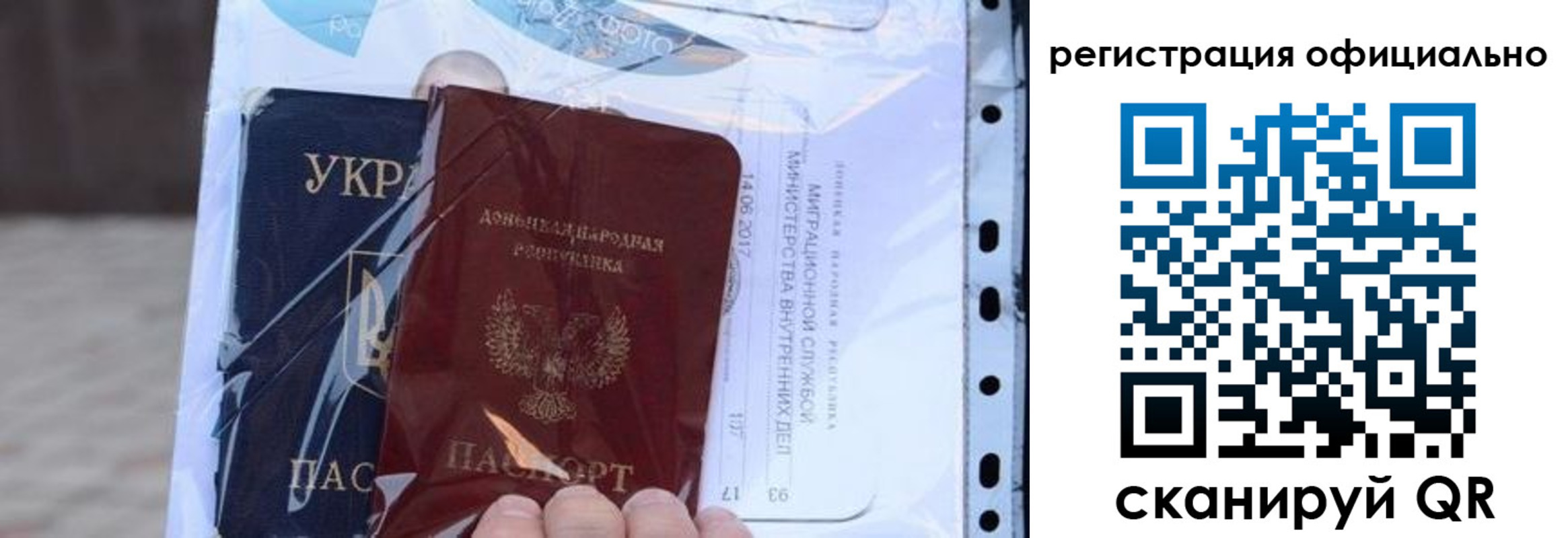 прописка поиск в Кирсанове