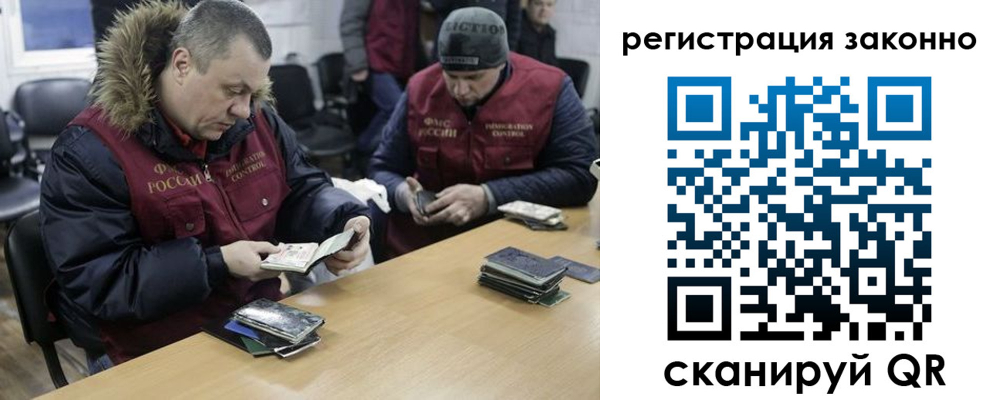 временная регистрация купить в Кирсанове