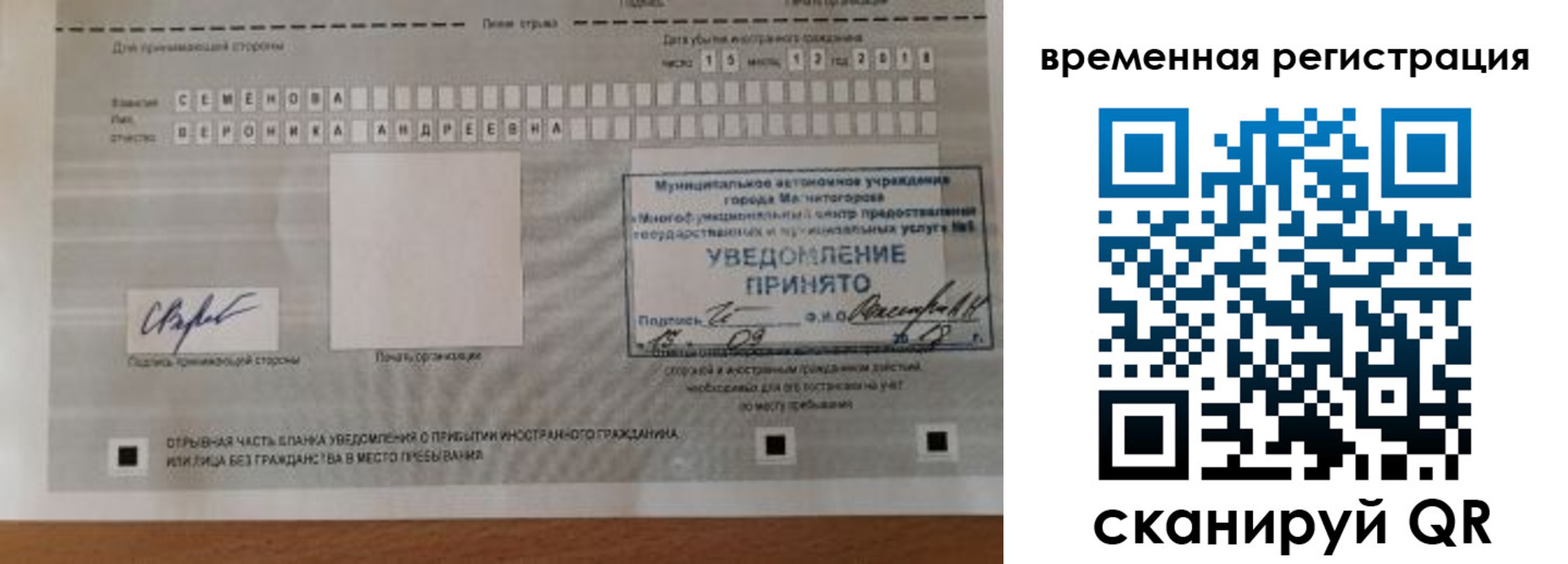 пропишу в квартире в Кирсанове