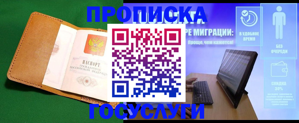 регистрация для школы в Кирсанове